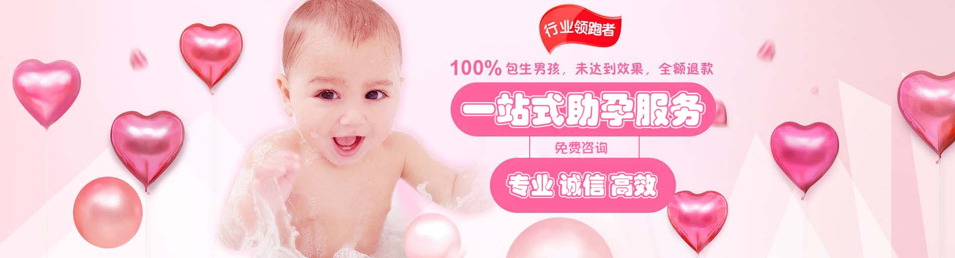 有偿同性代怀助孕包生儿子,专业高龄代孕助怀推荐咨询哪里找,高龄代孕推荐服务包生儿子图片1