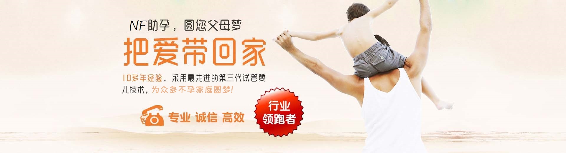 有偿同性代怀助孕包生儿子,专业高龄代孕助怀推荐咨询哪里找,高龄代孕推荐服务包生儿子图片3